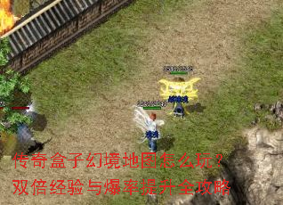 ������ӻþ���ͼ��ô�棿˫�������뱬������ȫ����