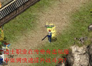 ��ʿְҵ�ڴ���ϻ�˽������ο�������ս������