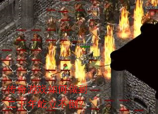 传奇游戏如何做到二十年屹立不倒? 传奇游戏如何做到二十年屹立不倒?