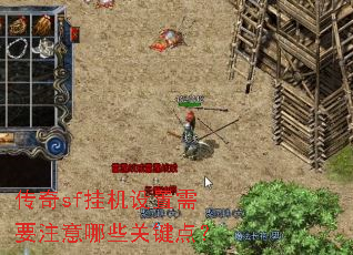 ����sf�һ�������Ҫע����Щ�ؼ��㣿