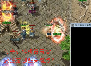 ����sf�һ�������Ҫע����Щ�ؼ��㣿