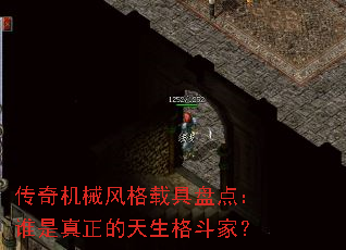 �����е����ؾ��̵㣺˭�������������񶷼ң�