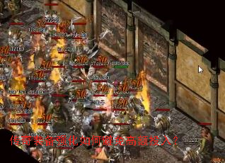 传奇装备强化如何避免高额投入? 传奇装备强化如何避免高额投入?