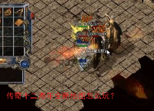 ����ʮ������ȫ�µ�ͼ��ô�棿