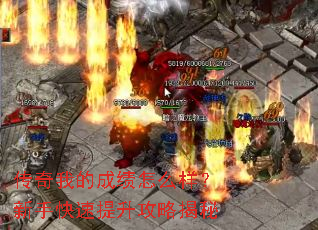 �����ҵĳɼ���ô�������ֿ����������Խ���