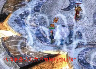 ����ְҵ���ƹ�ϵ��������ƽ⣿