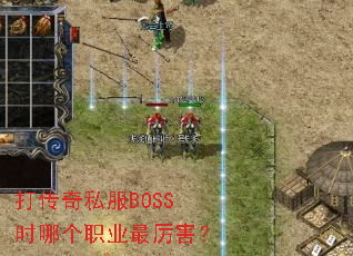 ����˽��BOSSʱ�ĸ�ְҵ��������