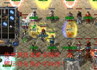 ������Ϸ����ȫ�����������ת�����ѧ�񼼣�