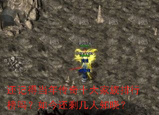 ���ǵõ��괫��ʮ��������а������ʣ����֪����