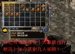 ���ǵõ��괫��ʮ��������а������ʣ����֪����