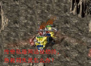 ����˽����վ���ٳ֣�������ʧ����ô�죿