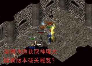 ��ο��ٻ�ȡ��ħ��½�°汾�ƹ����ţ�