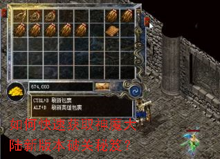 ��ο��ٻ�ȡ��ħ��½�°汾�ƹ����ţ�