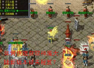 ��ο��ٻ�ȡ��ħ��½�°汾�ƹ����ţ�