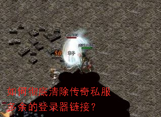 ��γ����������˽������ĵ�¼�����ӣ�