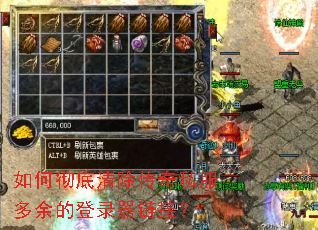 ��γ����������˽������ĵ�¼�����ӣ�