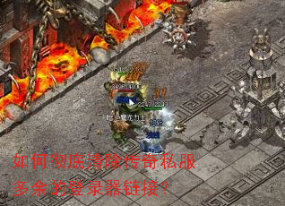 ��γ����������˽������ĵ�¼�����ӣ�