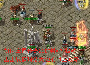 ������մ���0CD�񼼣����³����ݺ��귨��ص���ʤ����