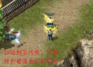 59���ⶥ���棺����ҵ����ʺ���ĵ�ʦ��