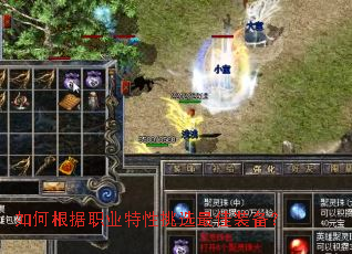 ��θ���ְҵ������ѡ���װ����