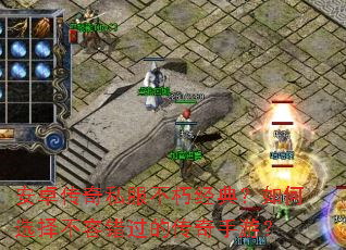 ��׿����˽�����ྭ�䣿���ѡ���ݴ����Ĵ������Σ�