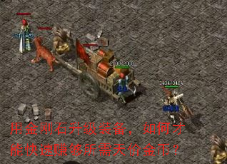 �ý��ʯ����װ������β��ܿ���׬��������۽�ң�