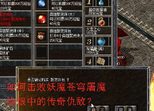 ��λ�����ħ�����ħ�����еĴ����У�