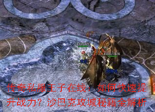 ����˽���������ߣ���ο�������ս����ɳ�Ϳ˹����ؼ�ȫ����