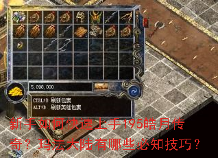 ������ο�������195��´��棿�귨��½����Щ��֪���ɣ�