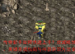 ����������ο������֣������Եؼ��ɡ�Ӣ������ָ����������ȡ����ȫ����