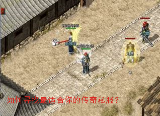 ���Ѱ�����ʺ���Ĵ���˽����