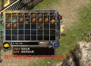 ���Ѱ�����ʺ���Ĵ���˽����