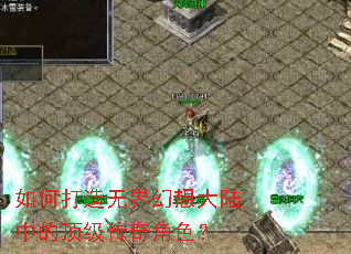 ��δ����޽�����½�еĶ��������ɫ��