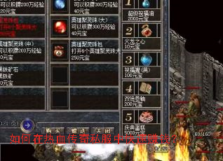 �������Ѫ����˽���п���׬Ǯ��