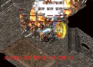 �������Ѫ����˽���п���׬Ǯ��