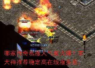 �ļҴ���˽��������𱬣�������Ƽ��ȶ������߷�������