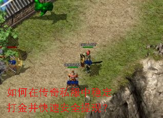 ����ڴ���˽�����ȶ���𲢿��ٰ�ȫ���֣�