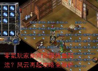 ��������γư���Ѫ�귨������������ȫ����