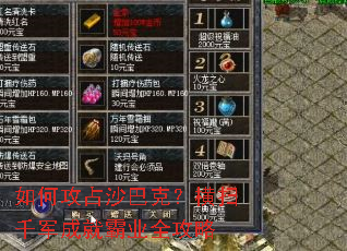 ��ι�ռɳ�Ϳˣ���ɨǧ���ɾͰ�ҵȫ����