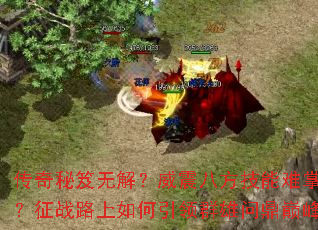 ���������޽⣿����˷����������գ���ս·���������Ⱥ���ʶ��۷壿