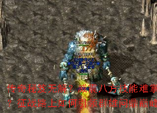 ���������޽⣿����˷����������գ���ս·���������Ⱥ���ʶ��۷壿