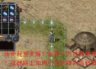 ���������޽⣿����˷����������գ���ս·���������Ⱥ���ʶ��۷壿