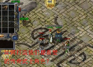 ��δ������Ƕ�ϲ���Ĵ�����ʿ��ɫ��