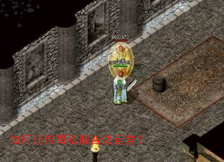 ����ô���˽���Ϸ���Ӫ��