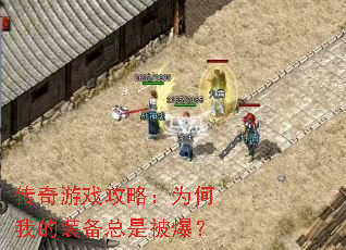 ������Ϸ���ԣ�Ϊ���ҵ�װ�����Ǳ�����