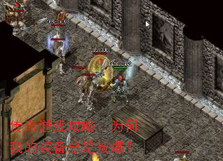 ������Ϸ���ԣ�Ϊ���ҵ�װ�����Ǳ�����