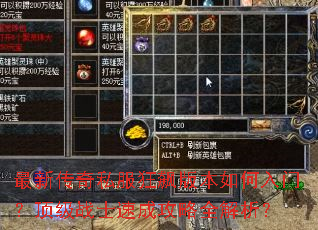 ���´���˽����쭰汾������ţ�����սʿ�ٳɹ���ȫ������