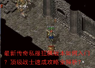 ���´���˽����쭰汾������ţ�����սʿ�ٳɹ���ȫ������