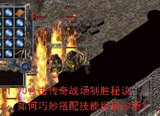 1.70�ϻ�����ս����ʤ�ؾ������������似���ݺ�ɳ����