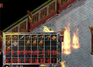 ������ο�������߱�콣���ӽ���ְҵ��